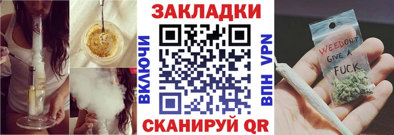 Наркотические вещества Пушкино Cocaine  Галлюциногенные грибы  Канабис  Меф 