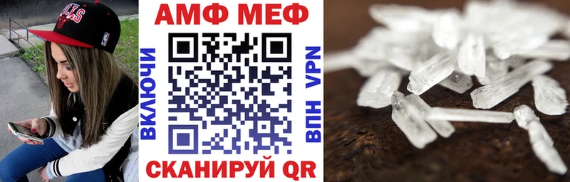 АМФЕТАМИН 97%  Пушкино 