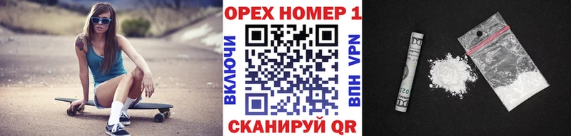 Cocaine Эквадор  мега ONION  Пушкино  магазин продажи наркотиков 