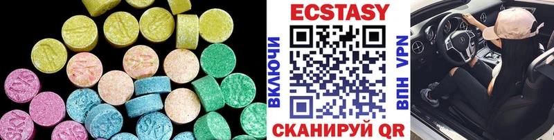 Экстази диски  закладки  Пушкино 