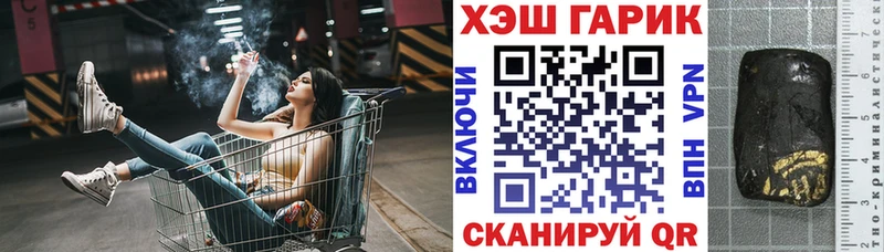 ГАШИШ ice o lator  Пушкино 