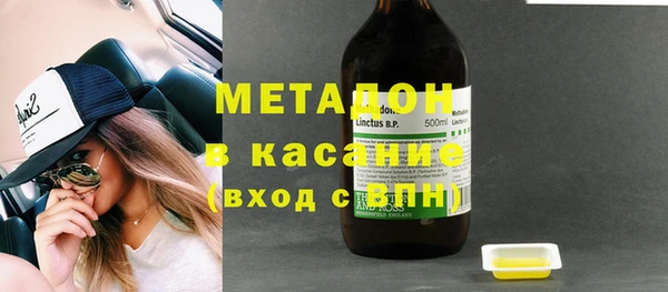 бутират Вязники