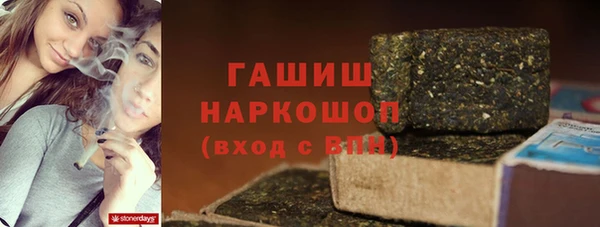бутират Вязники
