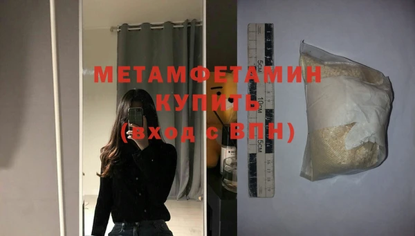 бутират Вязники