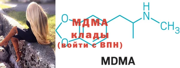 бутират Вязники
