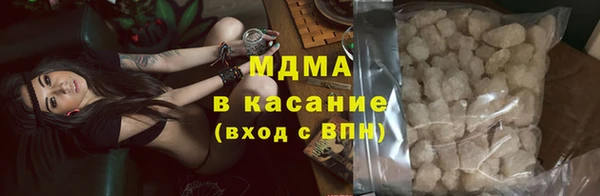 кокаин Вяземский