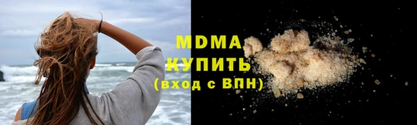 бутират Вязники