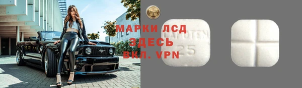 бутират Вязники
