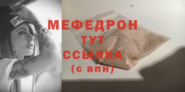 бутират Вязники