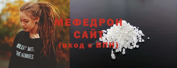 круглые Волосово