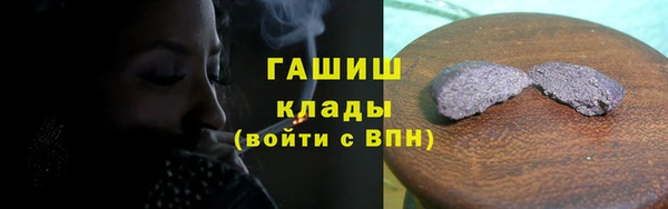 кокаин Вяземский
