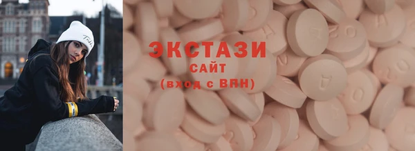 бутират Вязники