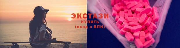 прущие грибы Вязьма