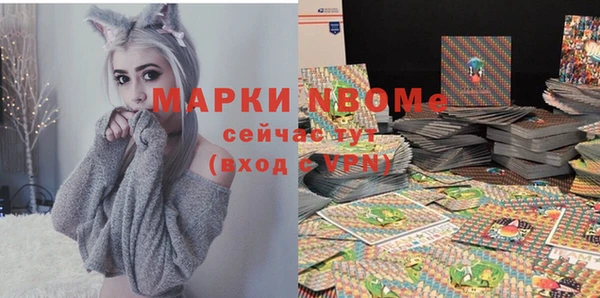 кокаин Вяземский