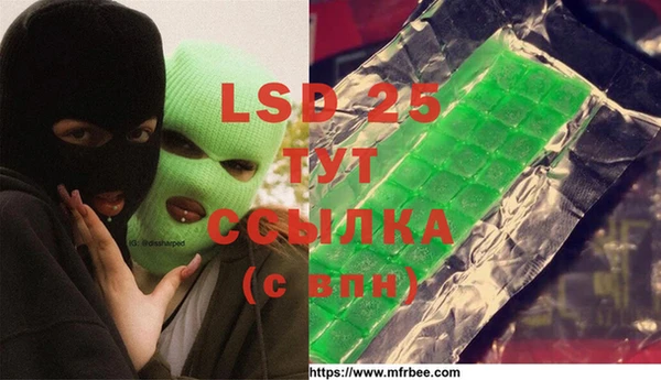 бутират Вязники