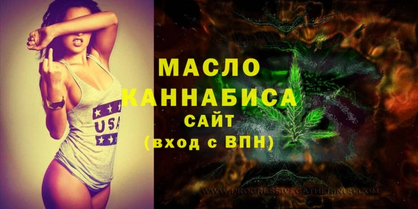бутират Вязники