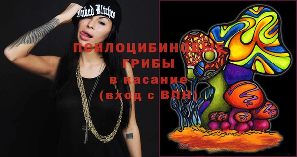 кокаин Вяземский