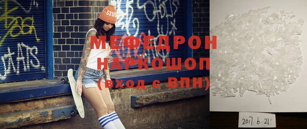 бутират Вязники