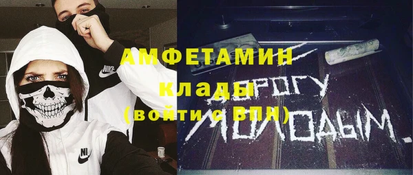 бутират Вязники