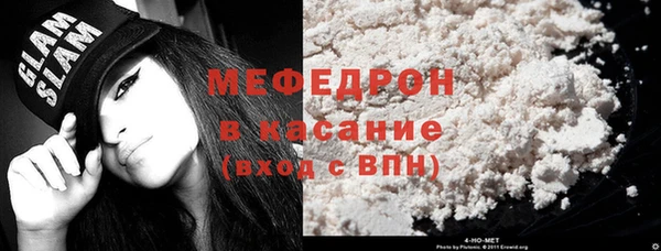 бутират Вязники