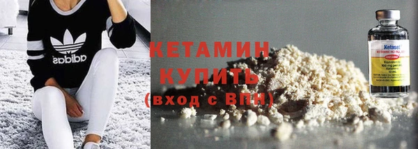 бутират Вязники