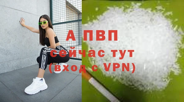 кокаин Вяземский