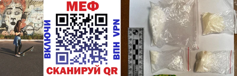 МЯУ-МЯУ 4 MMC  Пушкино 