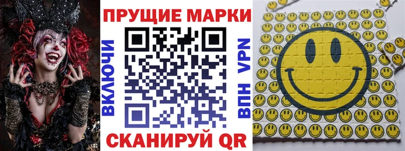 Марки 25I-NBOMe 1,5мг  Пушкино 