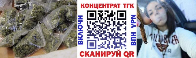 где купить   Пушкино  Дистиллят ТГК вейп 