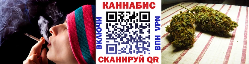 Марихуана OG Kush  закладка  Пушкино 